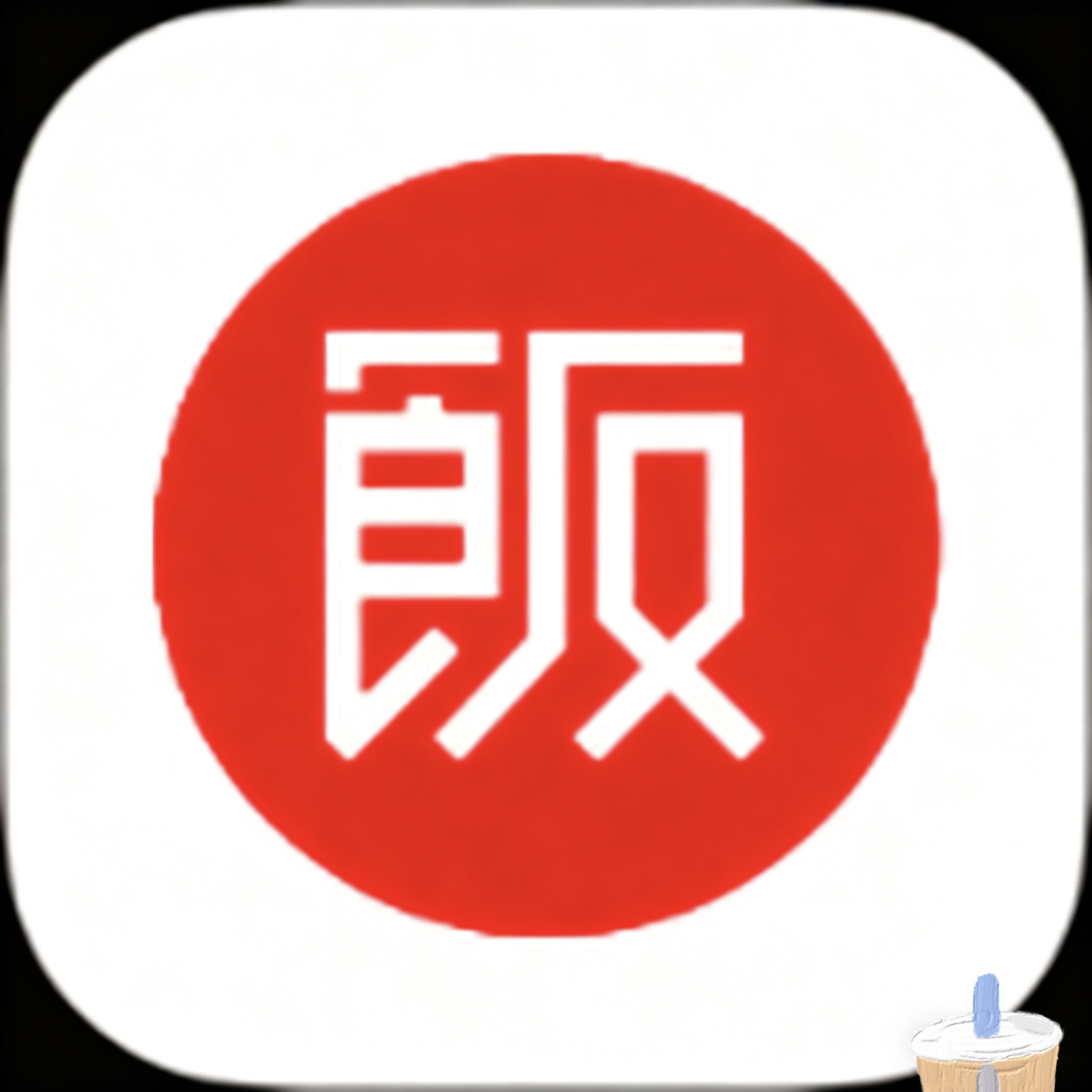 51黑料APPAPP应用