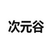 御梦子APPAPP应用