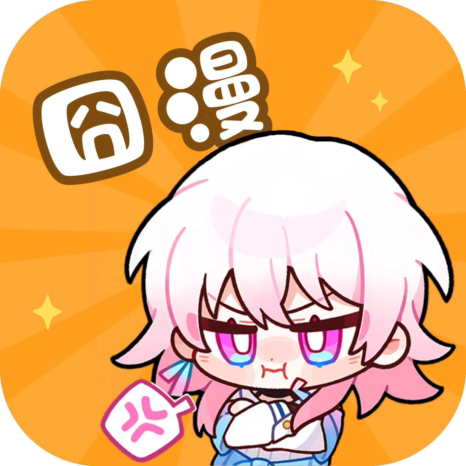 97资源超碰APP图片